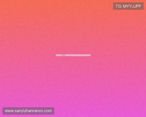 安全稳定的AG女优厅登录线路推荐，确保每次登录都顺畅无忧