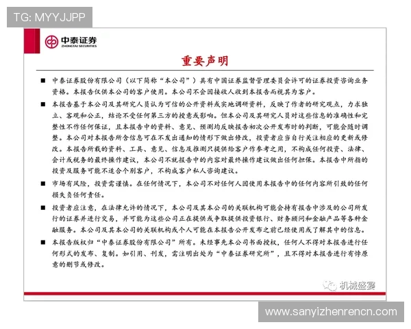 暴富视讯官网安全保障措施详细介绍保障用户资金安全的关键措施