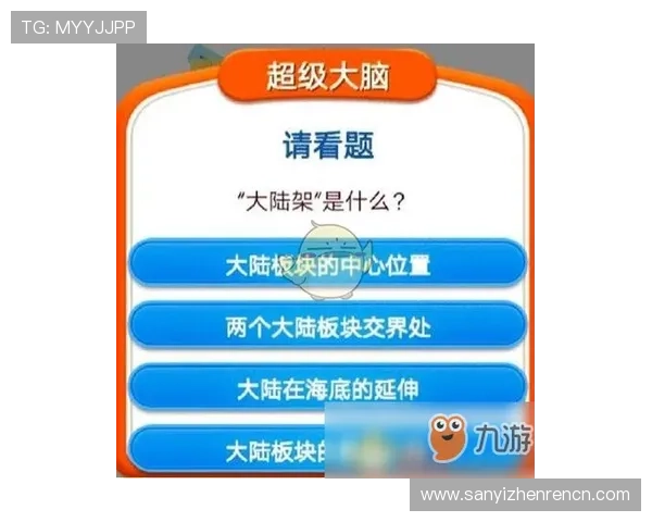 九游真人游戏安全性分析保障玩家资金与个人信息安全