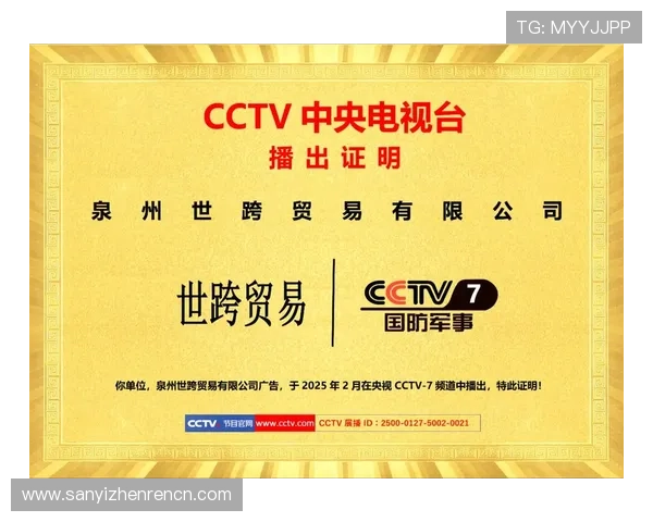 亚博视讯网站的合作伙伴与品牌背书增强平台信誉度 亚博视讯网站的合作伙伴与品牌背书增强平台信誉度