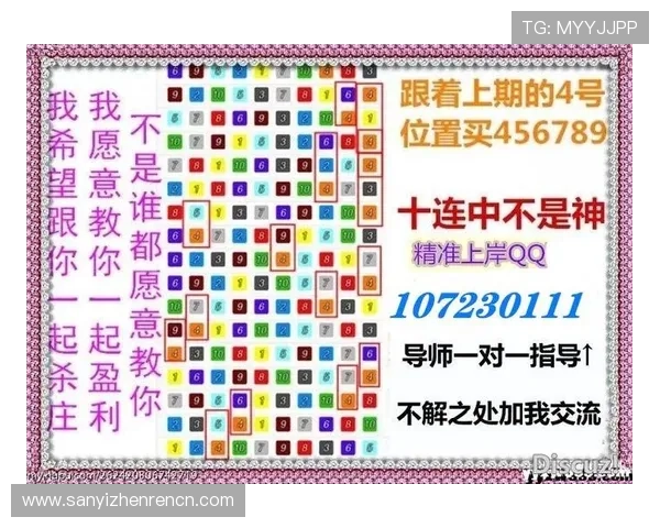 奇趣腾讯分分彩最新玩法攻略，助你轻松掌握投注技巧实现稳定盈利