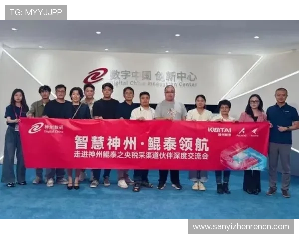 探索K8凯发国际最新网址的官方渠道确保账号安全与稳定登录体验 探索K8凯发国际最新网址的官方渠道确保账号安全与稳定登录体验