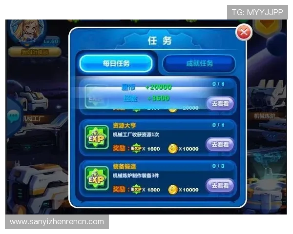 斗棋牌每日任务完成攻略教你高效完成任务获取丰富奖励