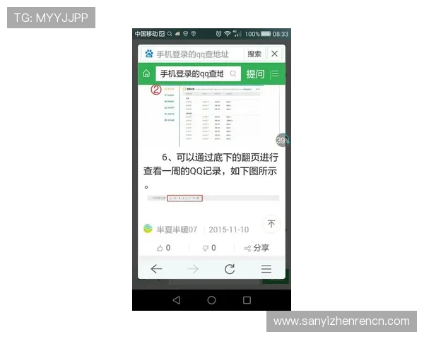 解答用户关于k8体育会员登录的常见疑问，帮助新手快速上手平台