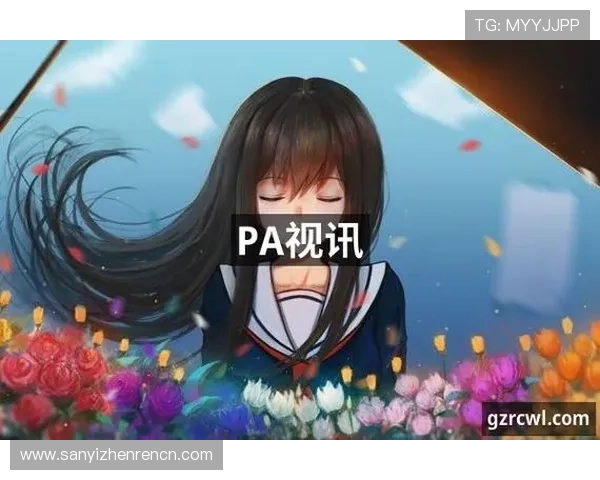 掌握PA视讯网页版的最新功能与玩法，提升您的线上娱乐水平