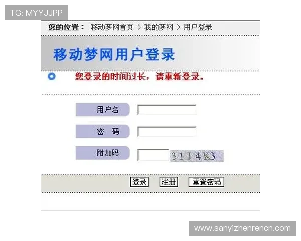确保账号安全的ag快速厅登录入口详细操作流程