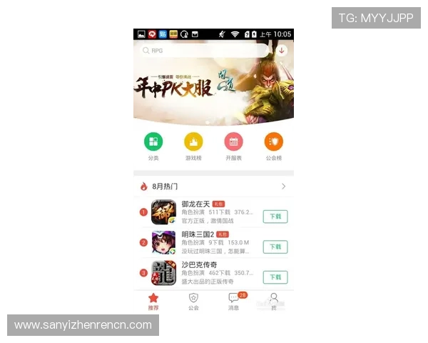 凯发真人app常见故障排查与技术支持，确保游戏顺畅进行