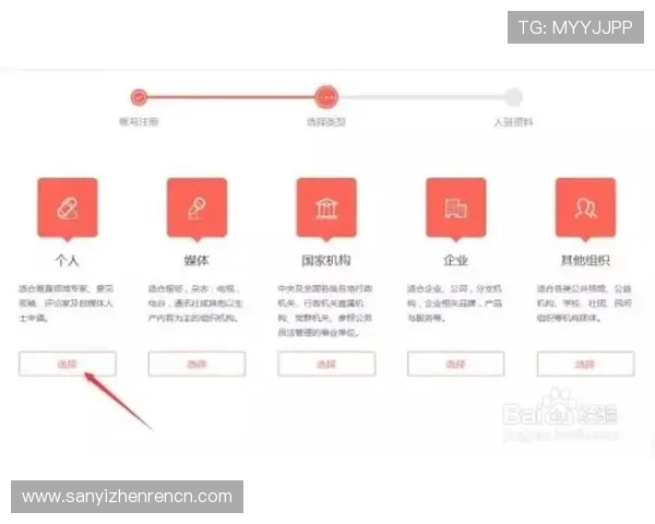 在AG视讯版官网注册流程详解，新手玩家快速入门的完整指南