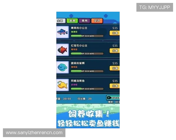 游鱼游戏真人版未来可能推出的新内容与扩展包预告分析