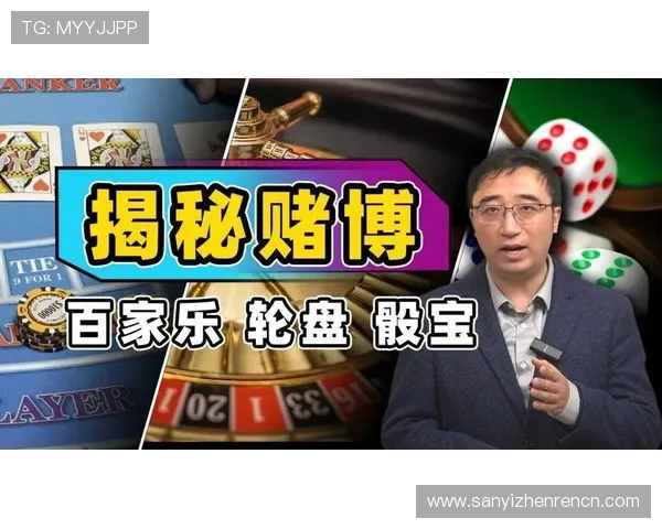 百家乐赢钱缆法的最新研究成果与实战经验,助你轻松赢取更多奖金