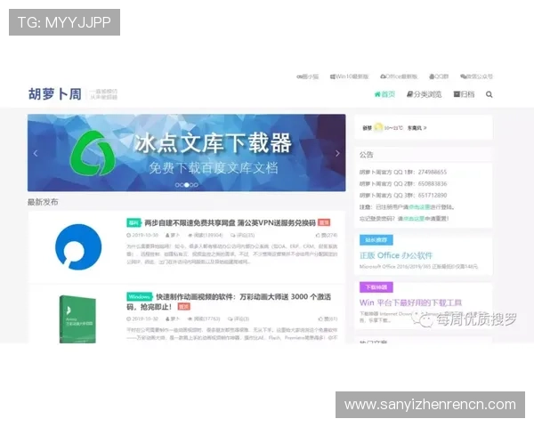 真人百家家乐网址红黑下载操作简便,适合新手快速上手体验游戏乐趣